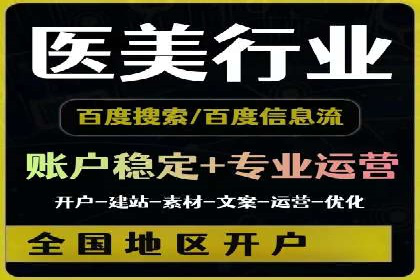 移动端信息流广告的实时数据分析与优化调整
